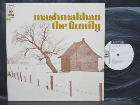 Mashmakhan – The Family (1971, Gatefold, Vinyl) - Discogs
