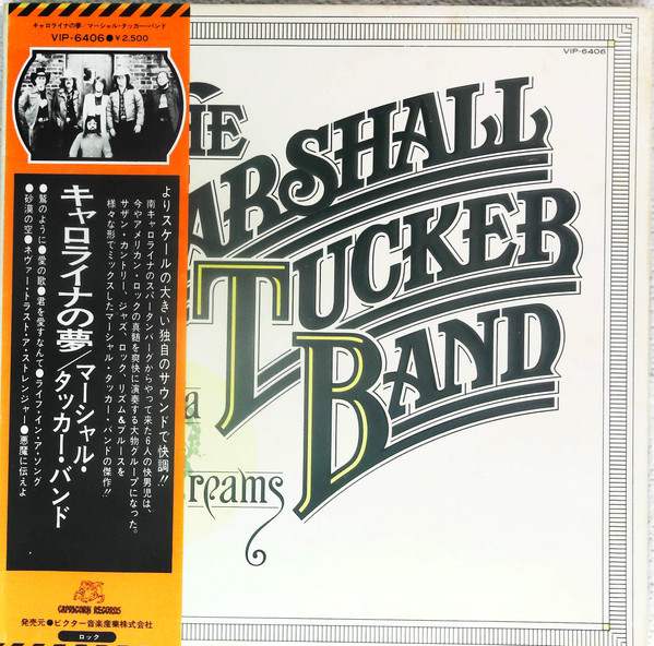 The Marshall Tucker Band – Carolina Dreams (1977, Vinyl) - Discogs