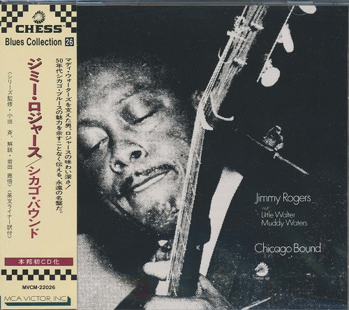 Jimmy Rogers – Chicago Bound (1994, CD) - Discogs