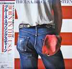 Cover of Born In The U.S.A., 1984-06-21, Vinyl