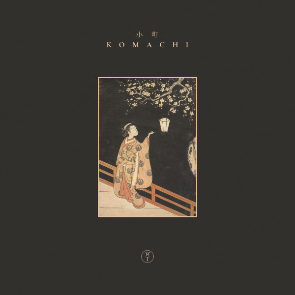 Meitei / 冥丁 – Komachi (2019, Vinyl) - Discogs