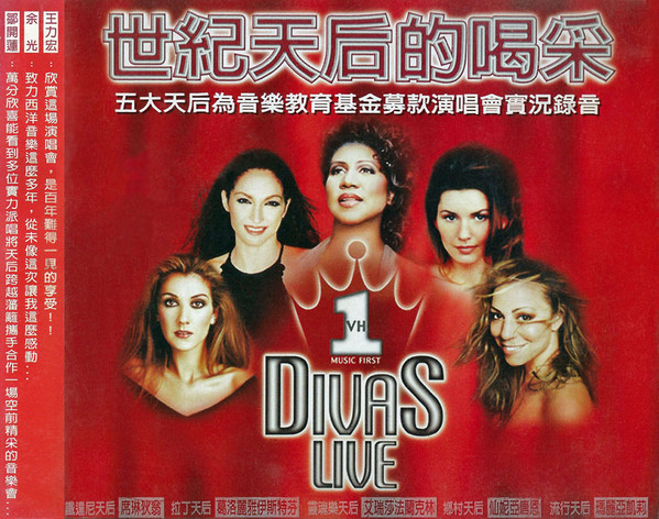 Divas – VH1 Divas Live (1998, Digipak, CD) - Discogs