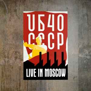 UB40 - CCCP - Live In Moscow album cover