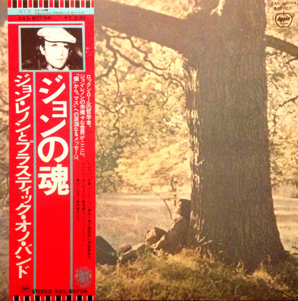 John Lennon – Plastic Ono Band (1977, Vinyl) - Discogs