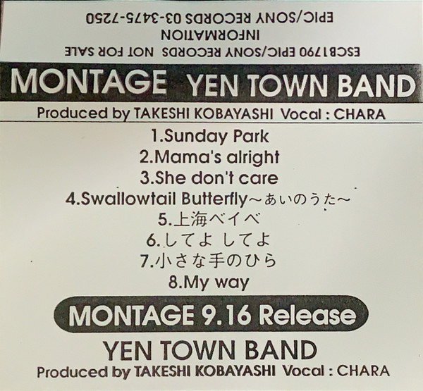 Yen Town Band – Montage (2018, Vinyl) - Discogs