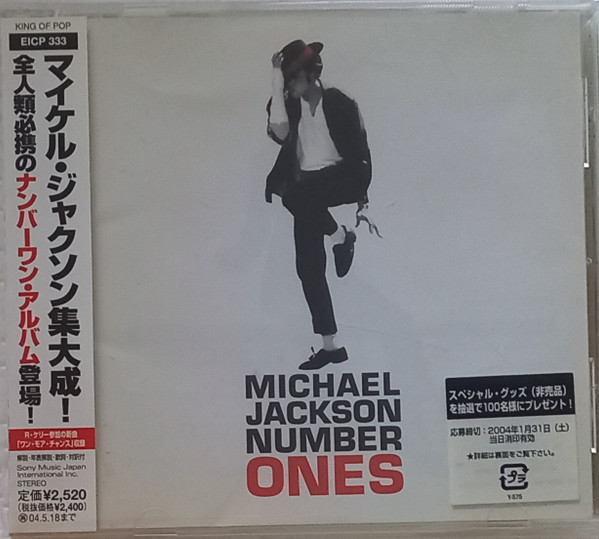 Michael Jackson – Number Ones (2003, HIStory-Period Cover, CD