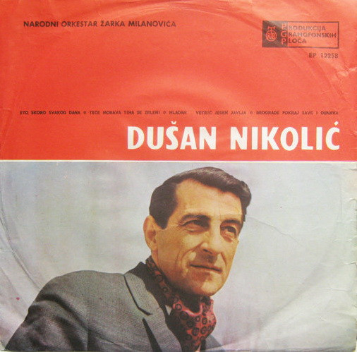 lataa albumi Dušan Nikolić - Eto Skoro Svakog Dana