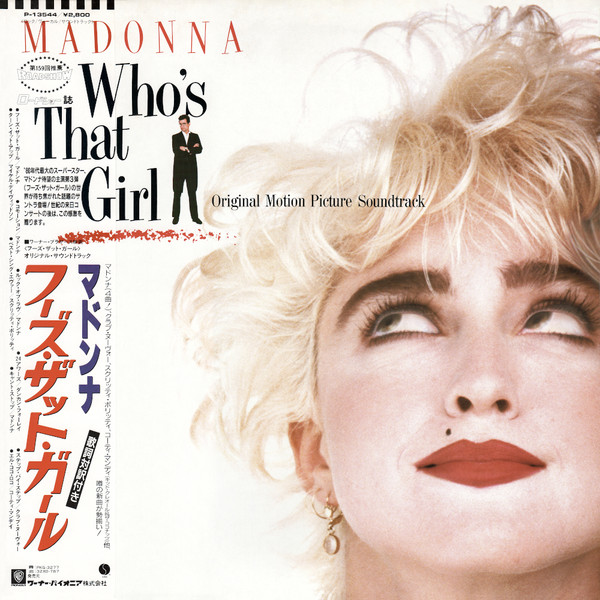 Madonna – Who's That Girl (2019, Clear, 180g, Vinyl) - Discogs