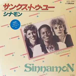 Sinnamon - Thanks To You album cover