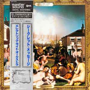 Electric Light Orchestra – Secret Messages (1983, Vinyl) - Discogs