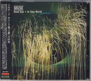 Muse - Dead Star • In Your World