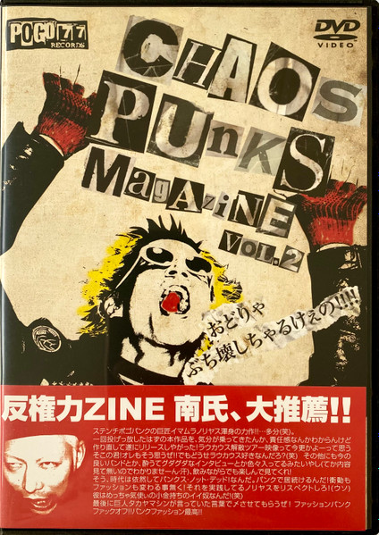 Chaos Punks Magazine Vol.2 (2011