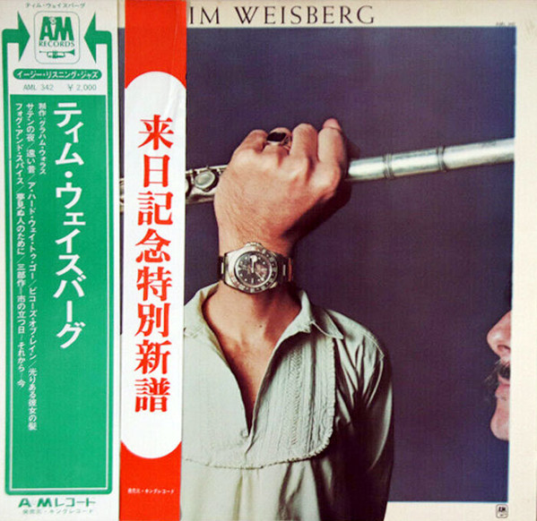 Tim Weisberg - Tim Weisberg | Releases | Discogs