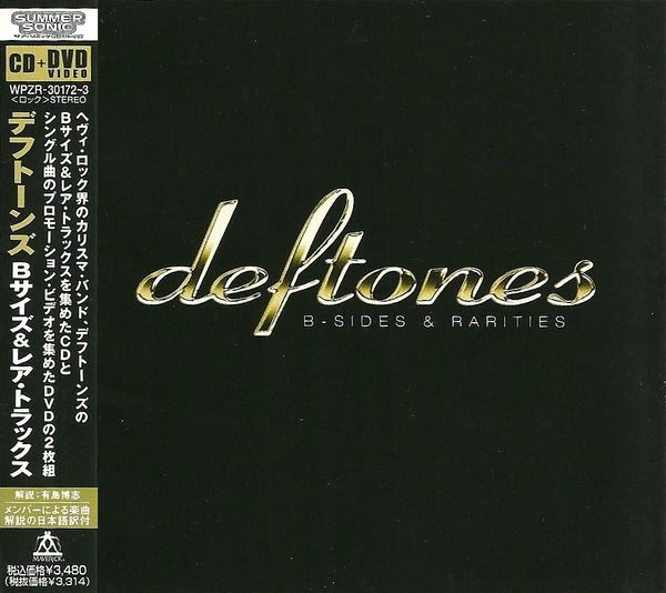 Deftones B Sides Rarities 2006 CD Discogs