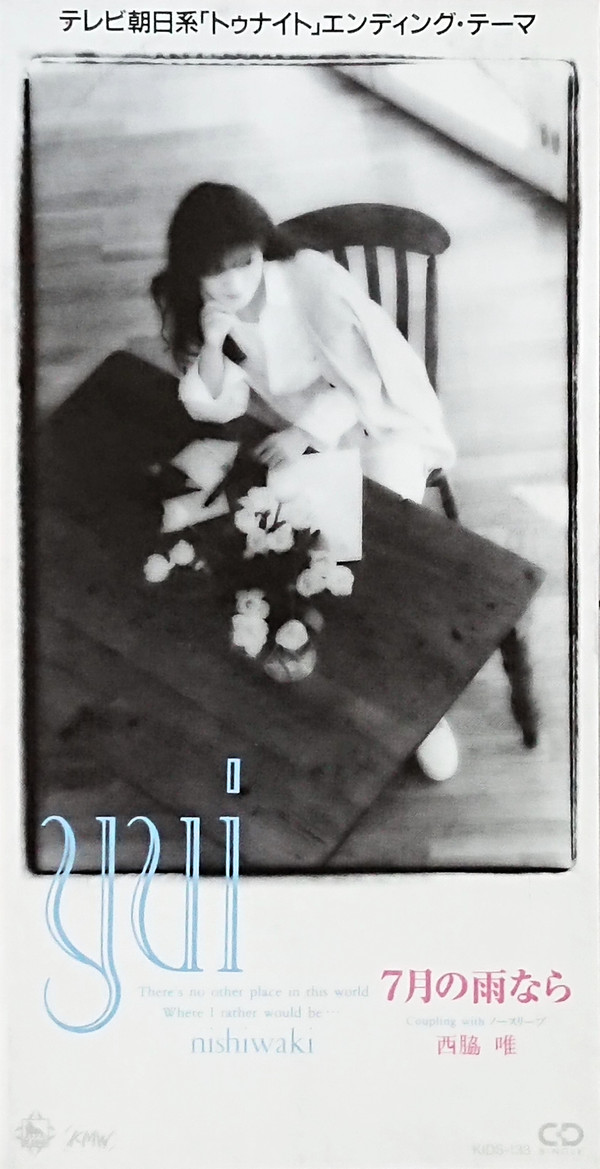 Yui vinyl, 649 LP records & CD found on CDandLP