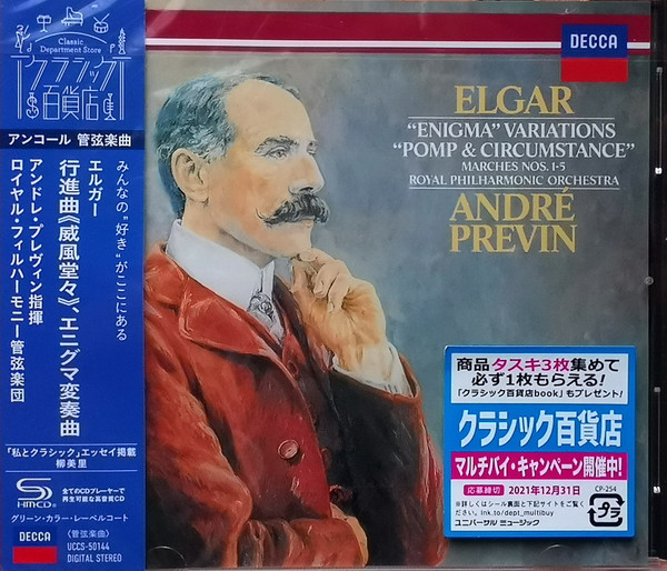 Elgar • André Previn, Royal Philharmonic Orchestra – Elgar