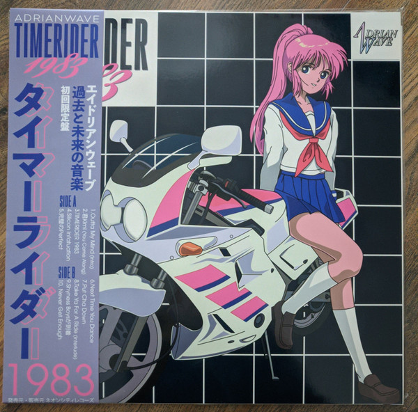ADRIANWAVE – Timerider 1983 (2021, 320 kbps, File) - Discogs