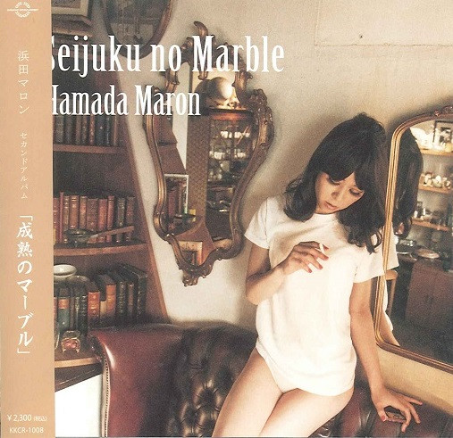 Maron Hamada – 成熟のマーブル (2015, Vinyl) - Discogs