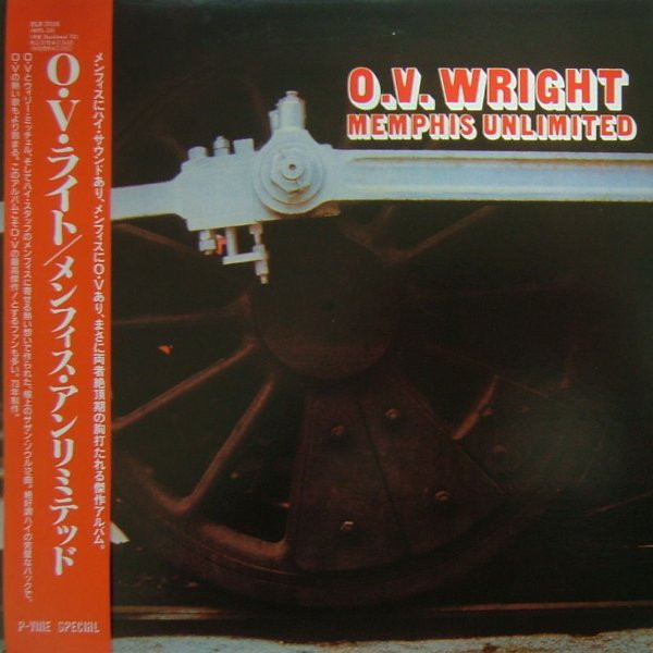 O.V. Wright – Memphis Unlimited (1973, Santa Maria Pressing, Vinyl 