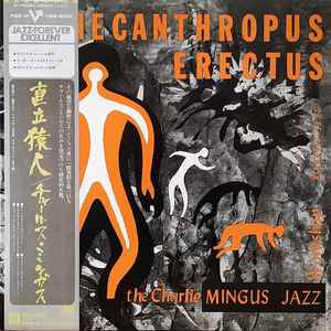 The Charlie Mingus Jazz Workshop* - Pithecanthropus Erectus