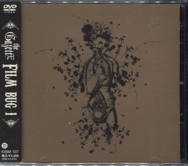 The GazettE – Film Bug I (2006, DVD) - Discogs