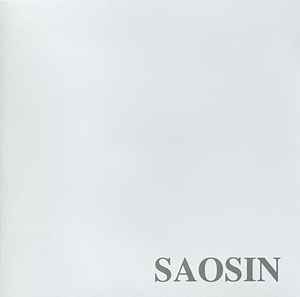 Saosin – Translating The Name (2022, Translucent Silver With 