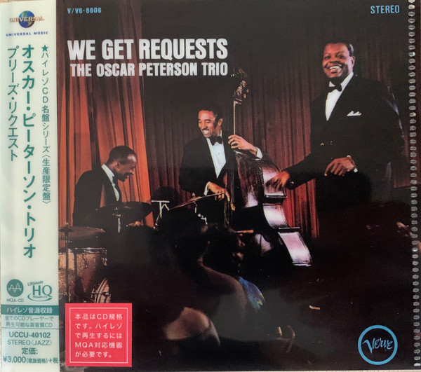 オスカー ピーターソン トリオ 名盤 ジャズレコード USA盤 - 洋楽