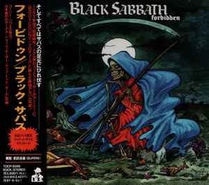 Black Sabbath - Forbidden = フォービドゥン