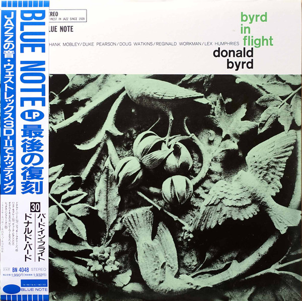 Donald Byrd - Byrd In Flight | Releases | Discogs