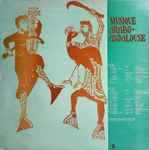 Cover of Musique Arabo-Andalouse, 1979-03-00, Vinyl