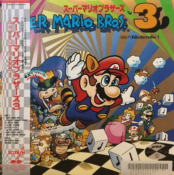 近藤浩治 = Koji Kondo – スーパーマリオブラザーズ3 = Super Mario