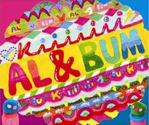 Kiiiiiii - Al & Bum アルバムカバー