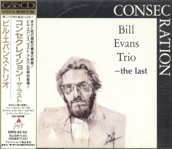The Bill Evans Trio – Consecration-The Last (1989, Vinyl) - Discogs