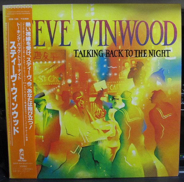 Steve Winwood – Talking Back To The Night (1982, Orange OBI, Vinyl