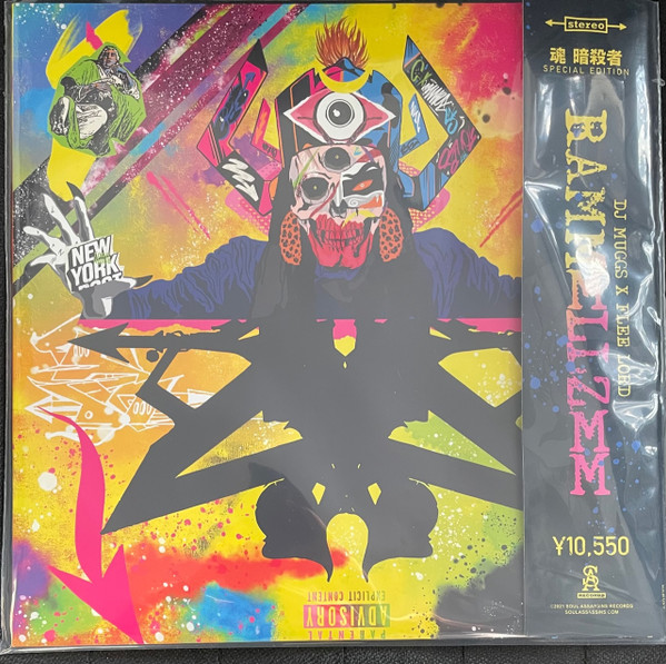 DJ Muggs, Flee Lord – Rammellzee (2021, Black OBI, Vinyl) - Discogs