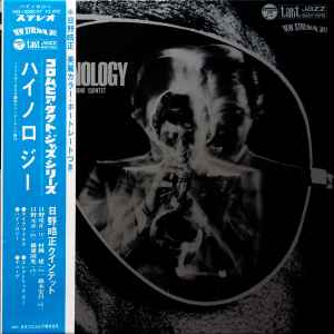 Terumasa Hino Quintet - Hi-Nology album cover