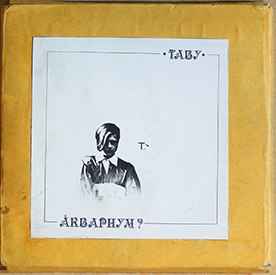Аквариум - Табу album cover