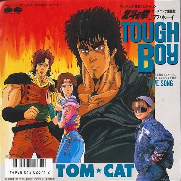 Tom Cat – Tough Boy (1987, Vinyl) - Discogs
