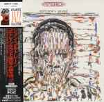 Cover of Coltrane's Sound, 1998-05-25, CD