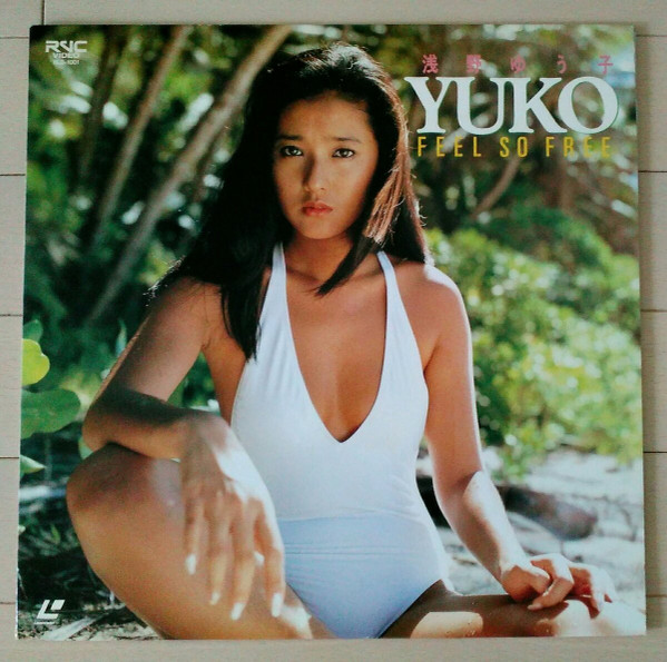 浅野ゆう子 – Yuko Feel So Free (1985, Laserdisc) - Discogs