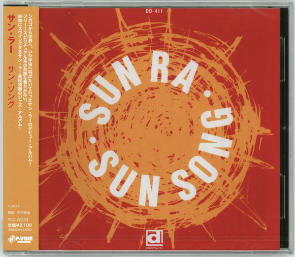 Sun Ra - Jazz By Sun Ra Vol. 1 | Releases | Discogs
