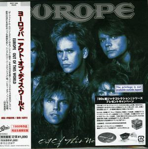 Europe = ヨーロッパ – Out Of This World = アウト・オブ