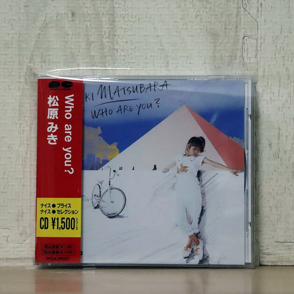 Miki Matsubara = 松原みき – Who Are You? = あなたは誰？ (1990, CD