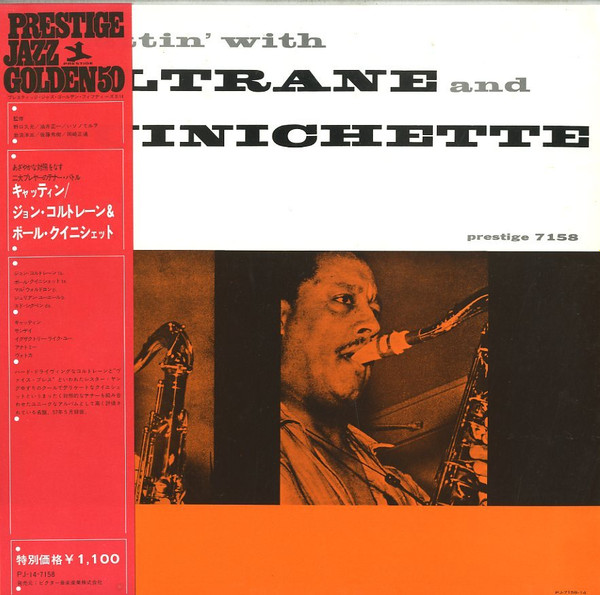 John Coltrane And Paul Quinichette / Cattin'(DCC 24kt Gold CD)Remastered By Steve Hoffman(DCC Compact Classics ： GZS-1085)