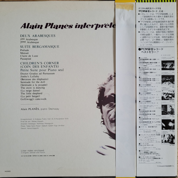 Album herunterladen Alain Planès Interprète Debussy - Deux Arabesques Suite Bergamasque Childrens Corner