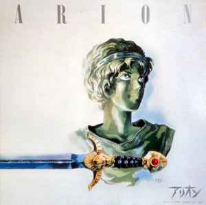 久石譲 – 風・荒野- (Arion - Image Album) (1985, Vinyl) - Discogs
