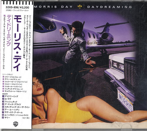 Morris Day – Daydreaming (1987, Vinyl) - Discogs