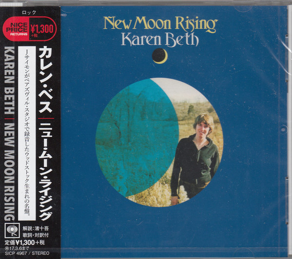 Karen Beth – New Moon Rising (2016, CD) - Discogs