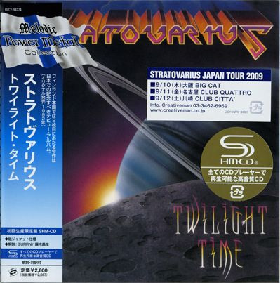 Stratovarius – Twilight Time (2009, SHM-CD, CD) - Discogs