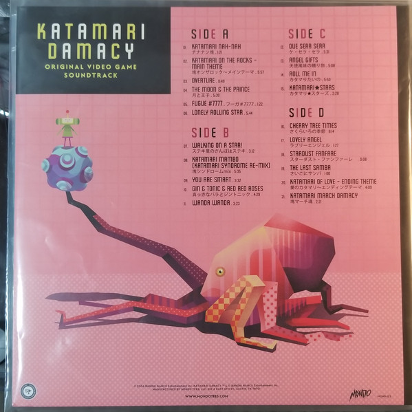 塊魂 LPレコード KATAMARI DAMASHI - 邦楽